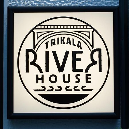 Trikala River House Esterno foto
