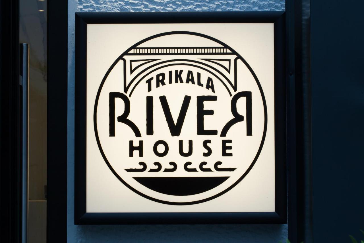 Trikala River House Esterno foto